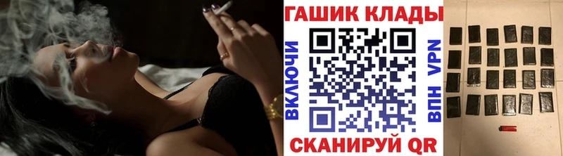Где купить наркотики Алзамай Канабис Кокаин МЕТАМФЕТАМИН Гашиш