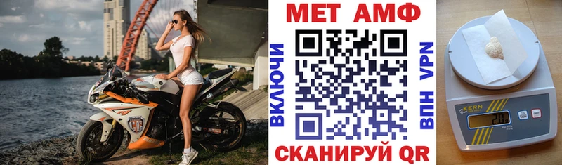 АМФ Premium  цена наркотик  Алзамай 