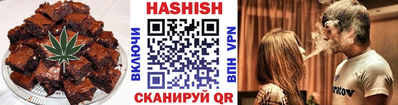 наркота  Алзамай  Cannafood конопля 