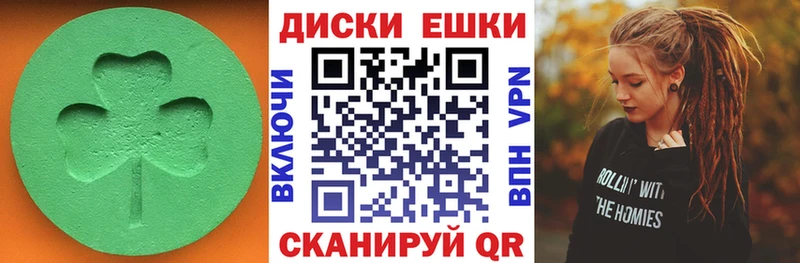 ЭКСТАЗИ Cube Алзамай