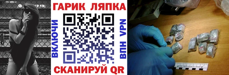 даркнет сайт  дарк нет формула  Гашиш VHQ  Алзамай 