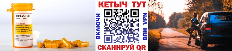 КЕТАМИН VHQ  ОМГ ОМГ зеркало  Алзамай 