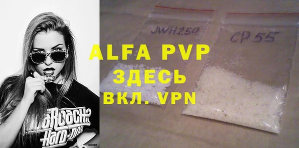 дживик Алексин