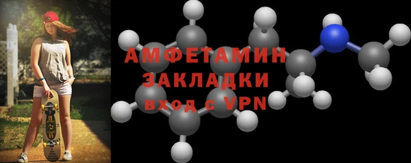 ECSTASY Абаза