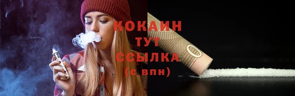 ГАЛЛЮЦИНОГЕННЫЕ ГРИБЫ Абдулино