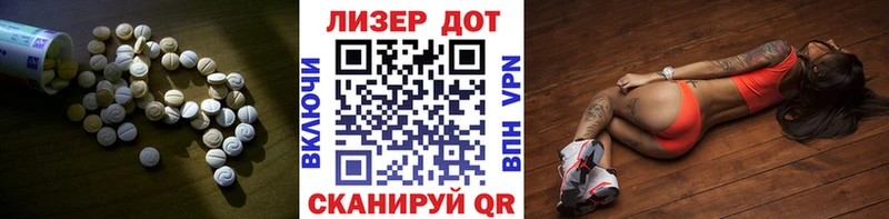 цены   Алзамай  LSD-25 экстази кислота 