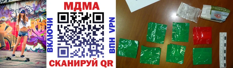 MDMA Molly  как найти наркотики  Алзамай 