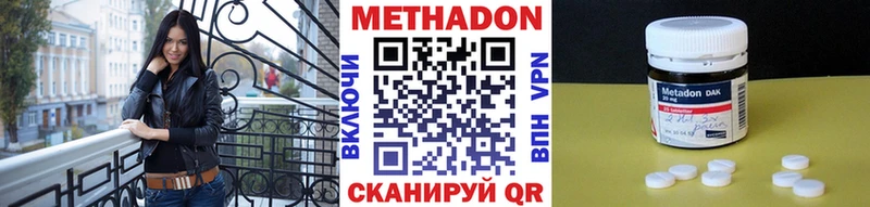 МЕТАДОН белоснежный  Алзамай 