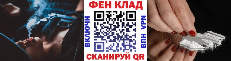 дарк нет состав  Алзамай  Первитин кристалл 