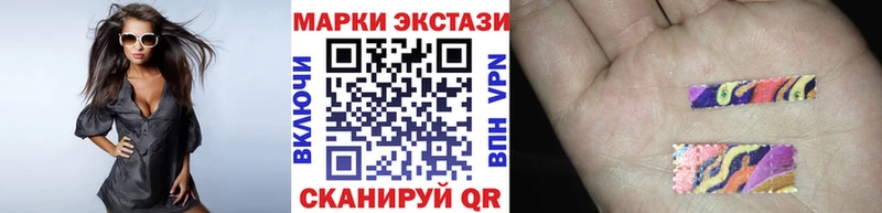 Марки 25I-NBOMe 1,5мг  как найти закладки  Алзамай 