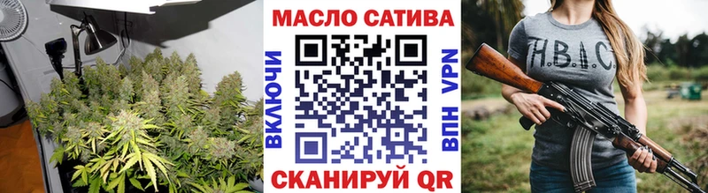 ТГК THC oil Алзамай